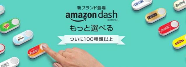 日本電商勢力崛起！亞馬遜營收首破兆，今年挑戰前 5 大